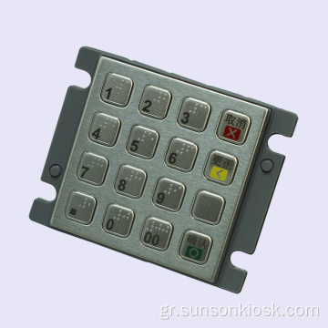 PCI3.0 Encryption PIN pad for Vending Machine